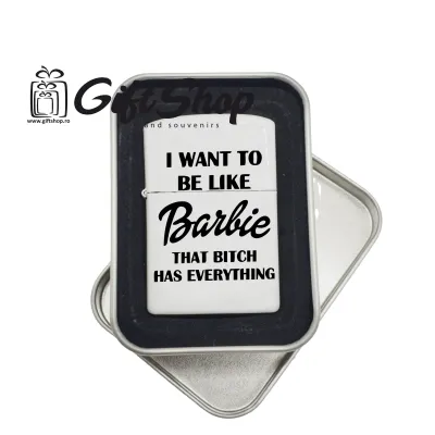 I want to be like barbie, bricheta metalica gravata laser cu mesaj